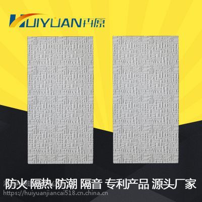 卉原机房专用A级防火吸音隔音材料 吊顶墙面一体化解决方案与批发指南
