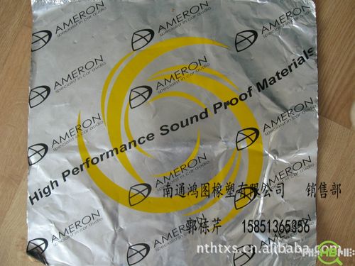 鸿图批发供应 可随意裁剪的汽车隔音隔热材料，打造静谧舒适驾乘空间
